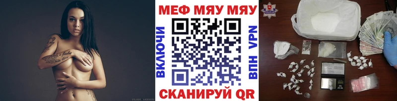 Как найти закладки Бирюч MDMA Меф АМФ Гашиш Марихуана КОКАИН Alpha PVP