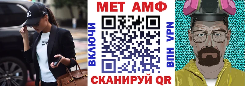 АМФ 97%  МЕГА онион  Бирюч 