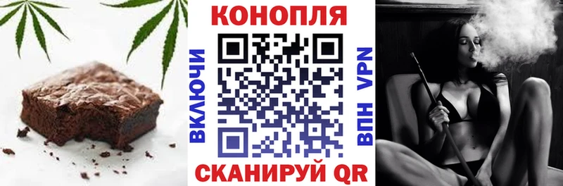 Cannafood марихуана купить наркотики цена Бирюч