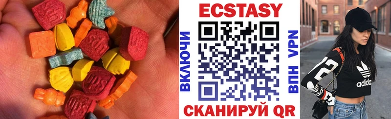 ЭКСТАЗИ Дубай  сайты даркнета Telegram  Бирюч  где купить наркотик 
