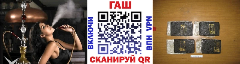 блэк спрут ONION  закладки  Бирюч  ГАШИШ Premium 
