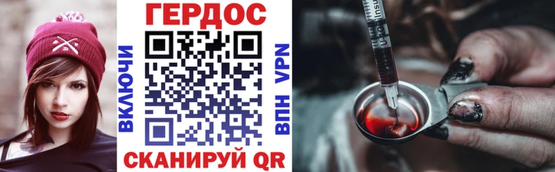 наркошоп  мориарти телеграм  Героин гречка  Бирюч  blacksprut онион 