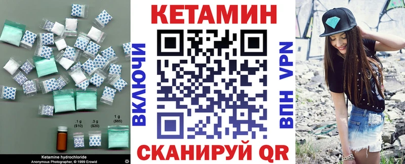 купить наркотик  KRAKEN ССЫЛКА  КЕТАМИН ketamine  Бирюч 