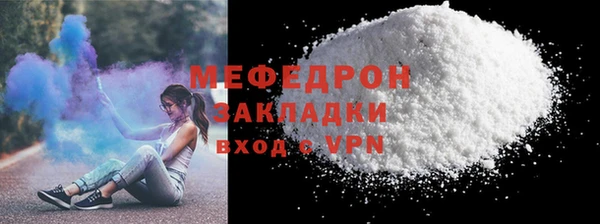 гидра Пересвет