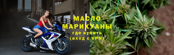 МДМА Новозыбков