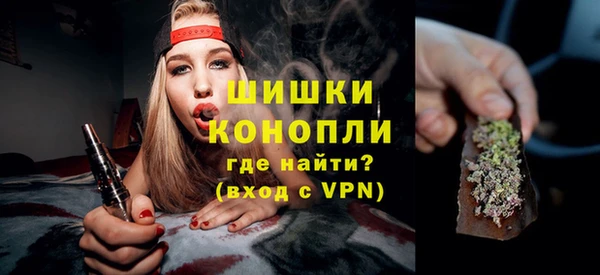 первитин Новокубанск