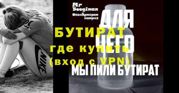 spice Нягань