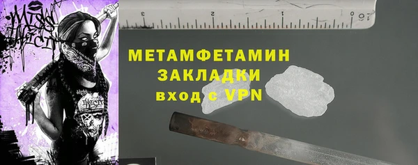 меф Няндома