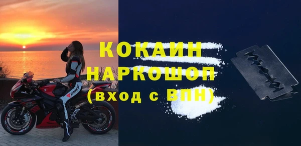 героин Новодвинск