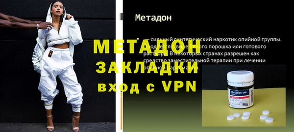 МДМА Новозыбков