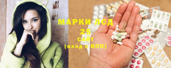 амфетамин Сатка