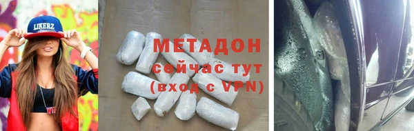 первитин Новокубанск