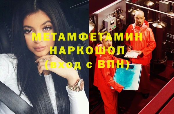 меф Няндома