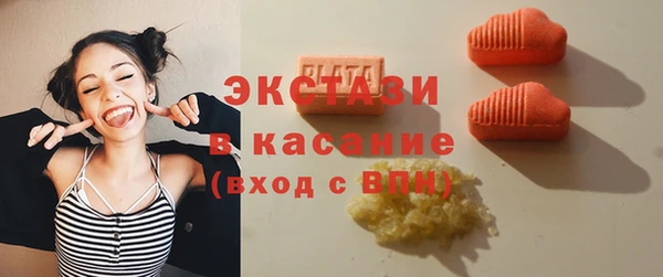 spice Нягань