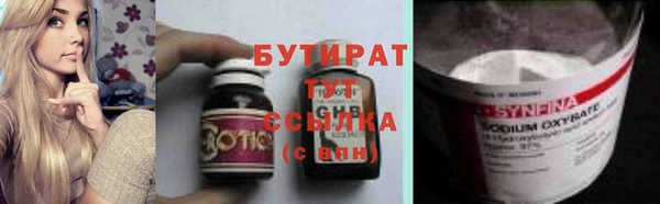 меф Няндома