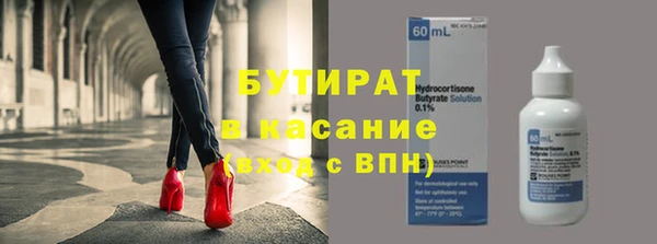 соль курить ск Арсеньев