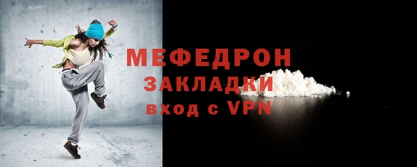 первитин Новокубанск