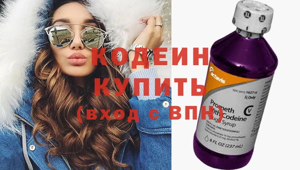 МДМА Новозыбков