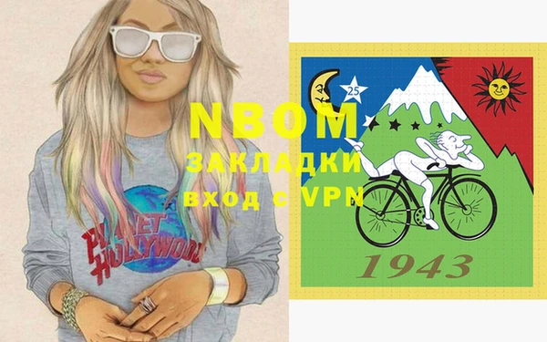 героин Новодвинск