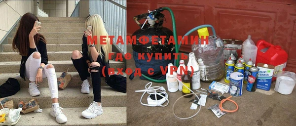 дмт Саяногорск