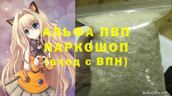 ешки Нязепетровск