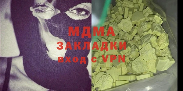 первитин Новокубанск