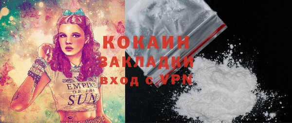 первитин Новокубанск