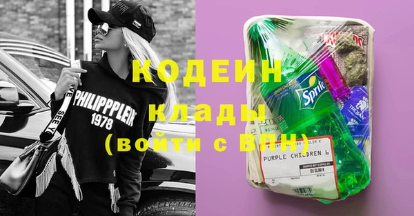 мяу мяу кристалл Сафоново