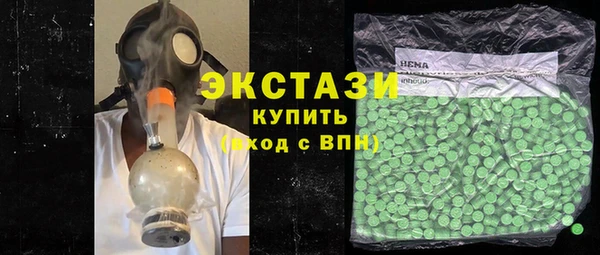 spice Нягань