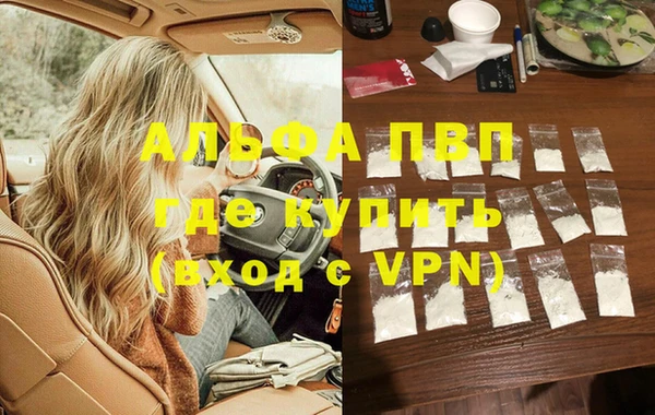 МДМА Новозыбков