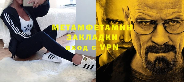 меф Няндома