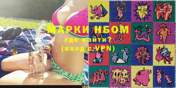 ешки Нязепетровск