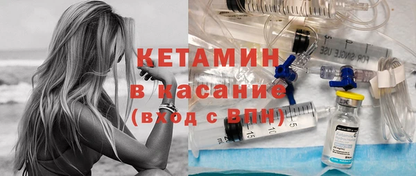 spice Нягань