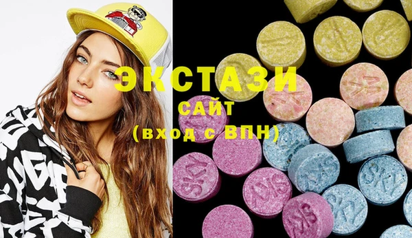МДМА Новозыбков