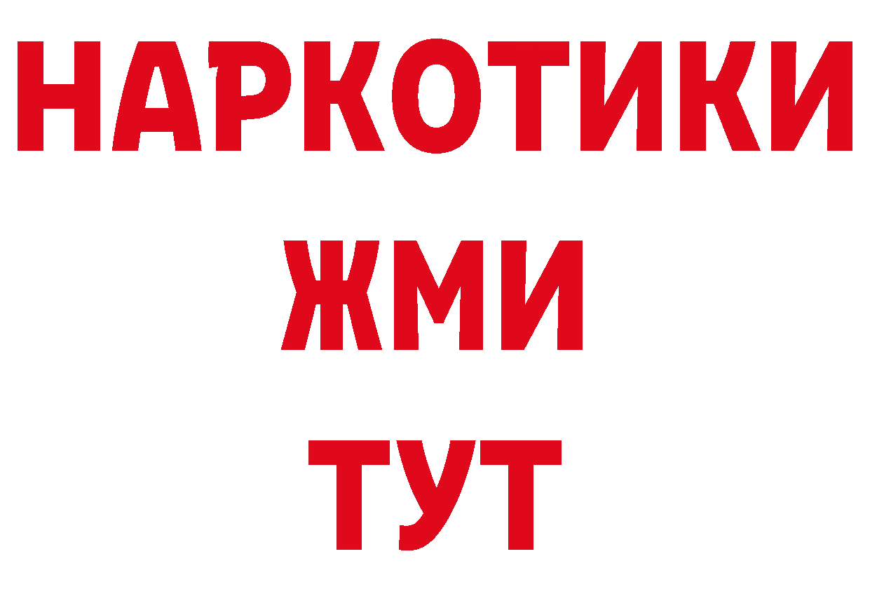 КЕТАМИН VHQ зеркало это ОМГ ОМГ Бирюч