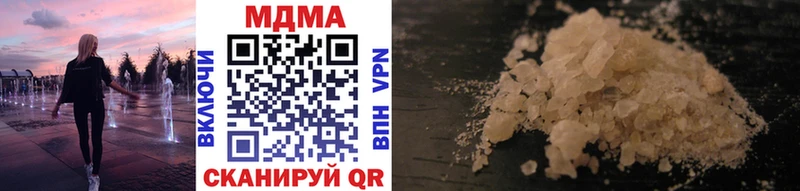 МДМА crystal  Бирюч 