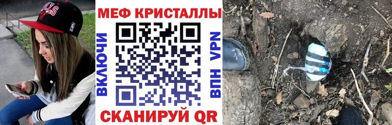 Мефедрон мяу мяу  закладки  OMG ССЫЛКА  Бирюч 