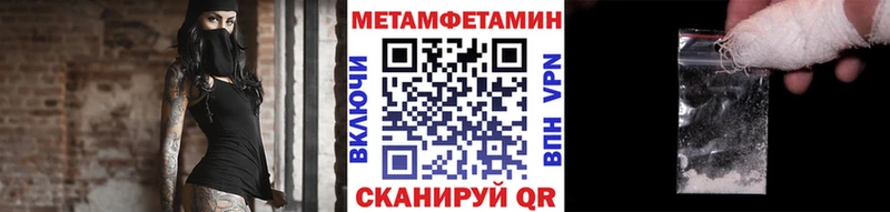 купить цена Бирюч Первитин витя