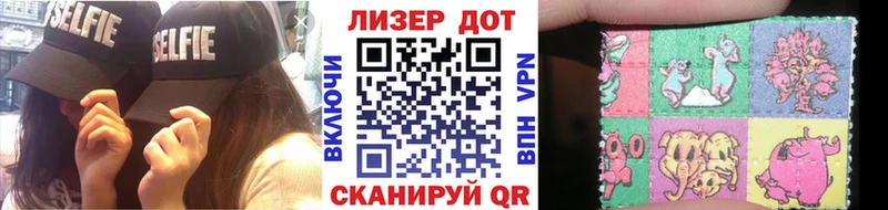 Марки NBOMe 1,5мг  ссылка на мегу маркетплейс  Бирюч 
