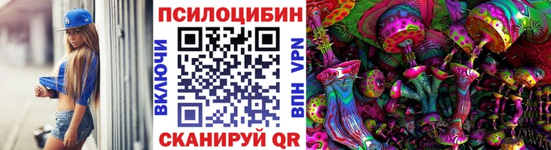Галлюциногенные грибы Cubensis  Бирюч 